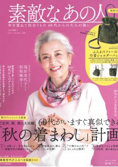 メディア掲載 2