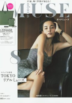 メディア掲載 5